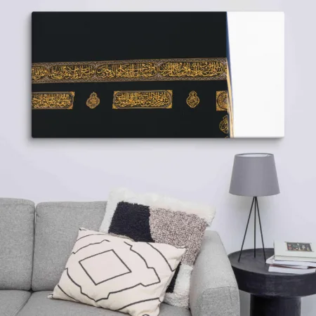 Calligraphy of the Kaaba